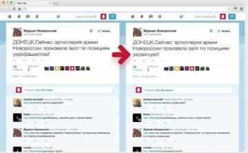 Харьковский креатив: приложение, которое нейтрализует агрессивные слова