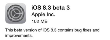 Apple выпустила очередное обновление для iOS