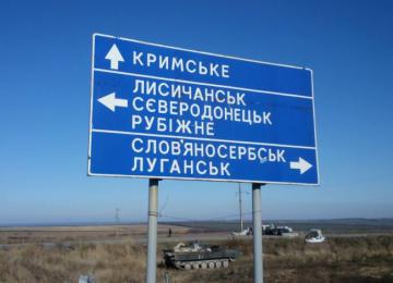 Возле Крымского опять неспокойно