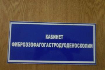 Нарочно не придумаешь. Объявления в больницах (ФОТО)