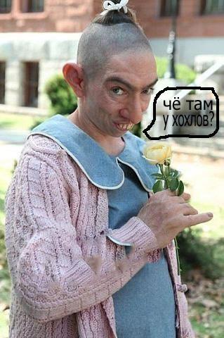 Российские соцсети взорвал новый хештег #четамухохлов (ФОТО)
