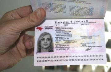 Выпуск биометрических паспортов пока невозможен