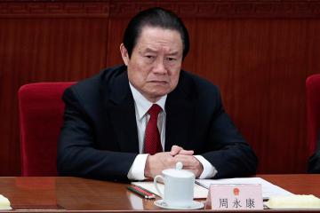Экс-министра общественной безопасности Китая обвинили во взяточництве