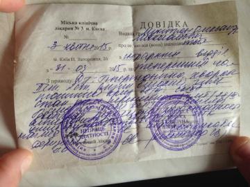 Столичный беспредел. Предприниматель утверждает, что его избил киевский чиновник из Крыма