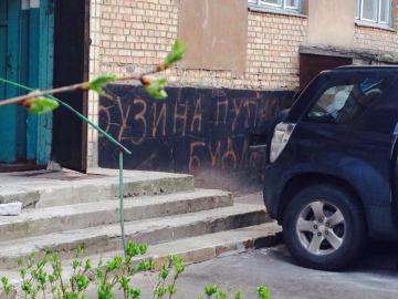 Убийство Бузины: подробности с места происшествия (ФОТО+ВИДЕО)