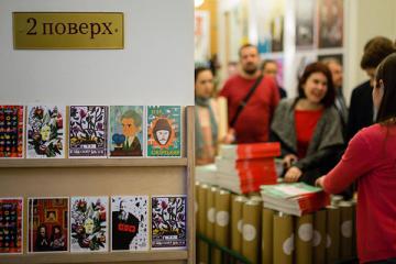 В Администрации президента открылась выставка современного искусства (ФОТО)
