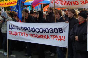 Профсоюзы Камчатки больше не хотят подчиняться Путину