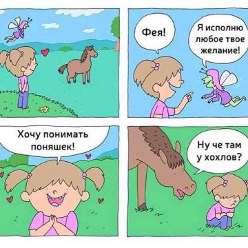 Российские соцсети взорвал новый хештег #четамухохлов (ФОТО)