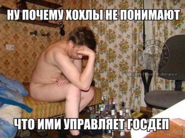 Российские соцсети взорвал новый хештег #четамухохлов (ФОТО)