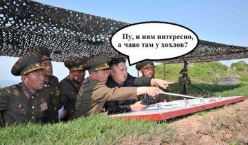 Российские соцсети взорвал новый хештег #четамухохлов (ФОТО)