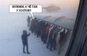 Российские соцсети взорвал новый хештег #четамухохлов (ФОТО)