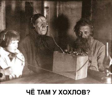Российские соцсети взорвал новый хештег #четамухохлов (ФОТО)
