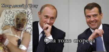 Российские соцсети взорвал новый хештег #четамухохлов (ФОТО)