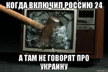 Российские соцсети взорвал новый хештег #четамухохлов (ФОТО)