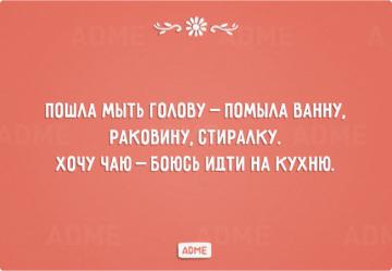 20 открыток о непостижимой женской сущности (ФОТО)