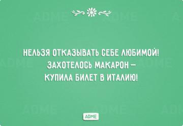 20 открыток о непостижимой женской сущности (ФОТО)