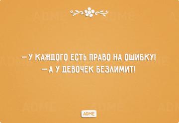 20 открыток о непостижимой женской сущности (ФОТО)