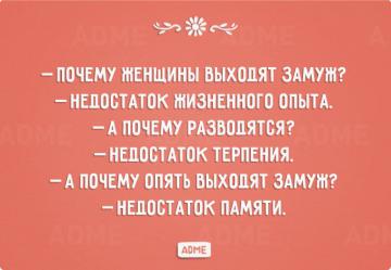 20 открыток о непостижимой женской сущности (ФОТО)