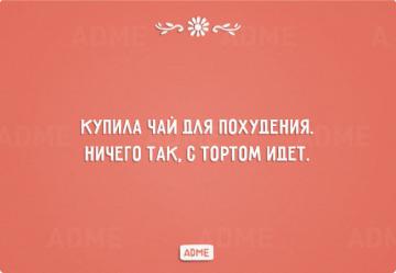 20 открыток о непостижимой женской сущности (ФОТО)