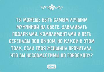 20 открыток о непостижимой женской сущности (ФОТО)