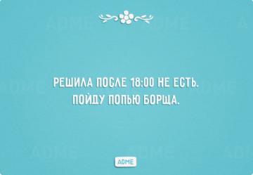 20 открыток о непостижимой женской сущности (ФОТО)