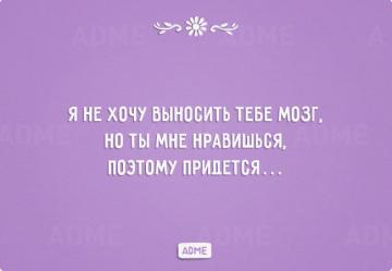 20 открыток о непостижимой женской сущности (ФОТО)