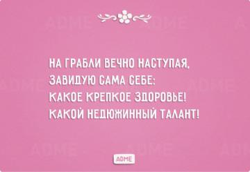 20 открыток о непостижимой женской сущности (ФОТО)