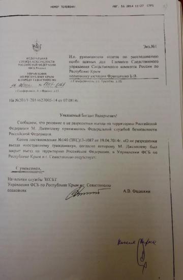 ФСБ запретила въезд Джемилеву в оккупированный Крым