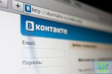 "ВКонтакте": на 25 минут видео в соцсети будет приходиться 3-4 рекламных ролика