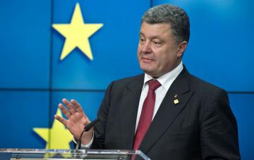 Сегодня в Киеве Петр Порошенко встретится с представителями ЕС