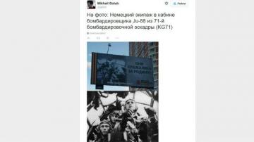 "Креатив" по-русски. В сети высмеяли плакаты ко Дню победы (ФОТО)