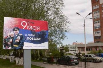 "Креатив" по-русски. В сети высмеяли плакаты ко Дню победы (ФОТО)