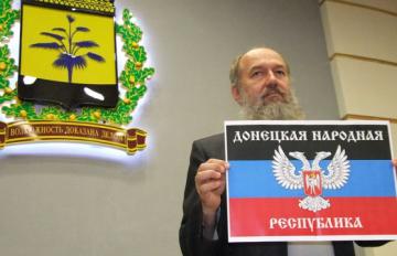 В захваченной Россией Южной Осетии открылись представительства ДНР и  ЛНР