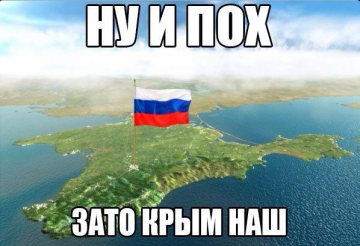 Соцсети разрываются. Фотожабы на провал России в финале ЧМ по хоккею (ФОТО)