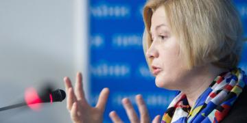Геращенко рассказала, когда Украина сможет получить безвизовый режим