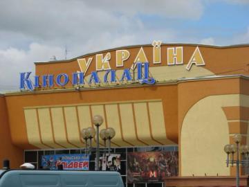 От греха подальше:  из кинотеатра в Ровно эвакуировали людей из-за пакета с проводами
