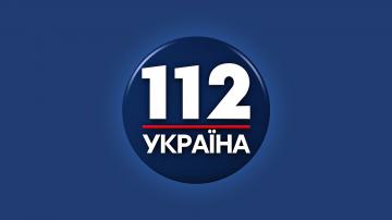Телеканал "112 Украина" жалуется на давление властей