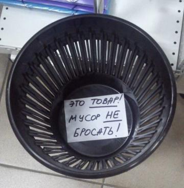 В стране дураков. Новые приколы про Россию(ФОТО)