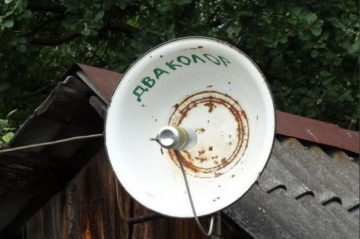 В стране дураков. Новые приколы про Россию(ФОТО)