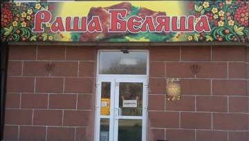 В стране дураков. Новые приколы про Россию(ФОТО)