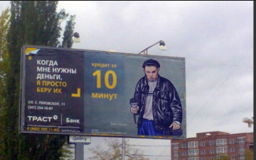 В стране дураков. Новые приколы про Россию(ФОТО)
