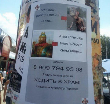 В стране дураков. Новые приколы про Россию(ФОТО)