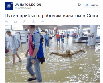 Развлечения в Сочи во время потопа (ФОТО)