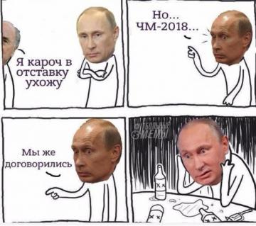 Блаттер-Гитлер, Путин-"моль" - фотожабы на отставку главы ФИФА (ФОТО)