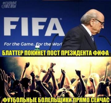 Блаттер-Гитлер, Путин-"моль" - фотожабы на отставку главы ФИФА (ФОТО)