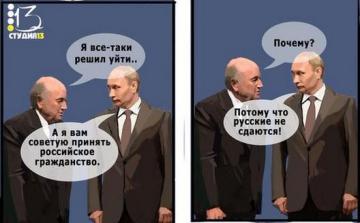 Блаттер-Гитлер, Путин-"моль" - фотожабы на отставку главы ФИФА (ФОТО)