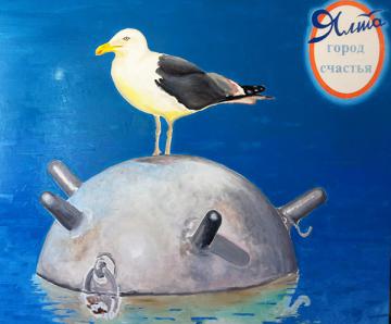 В Женеве пройдет благотворительная выставка по сбору средств для семей из АТО