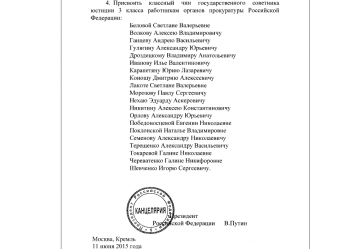 Выслужилась. Прокурор Крыма "няш-мяш" дослужилась до генерала