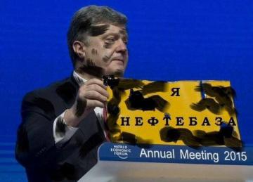 "Награжденный героин", пробки на Керченской переправе: фотожабы, покорившие сеть (ФОТО)