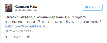 Кровавый четверг. Неизвестные в балаклавах учинили резню возле харьковских общежитий  (ФОТО+ВИДЕО)
